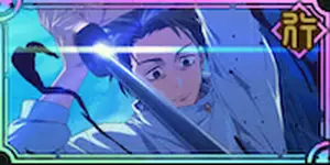 【死刑执行人】乙骨忧太