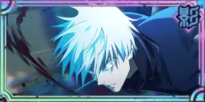 【0.2秒的领域展开】五条悟