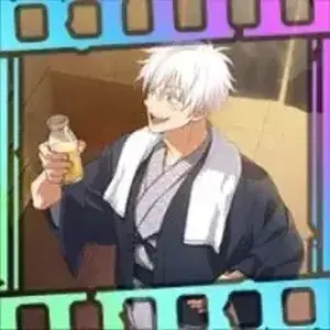 浴后来一杯